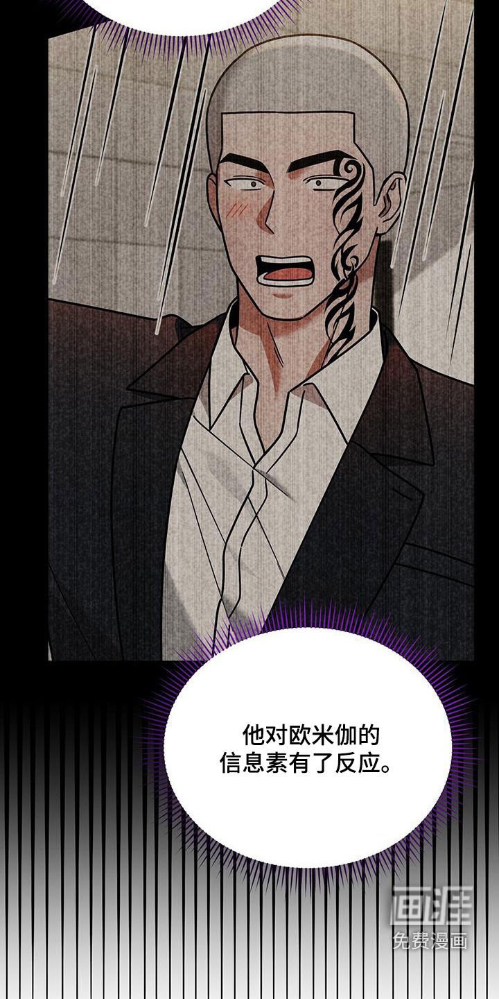 第19章：彻底完蛋