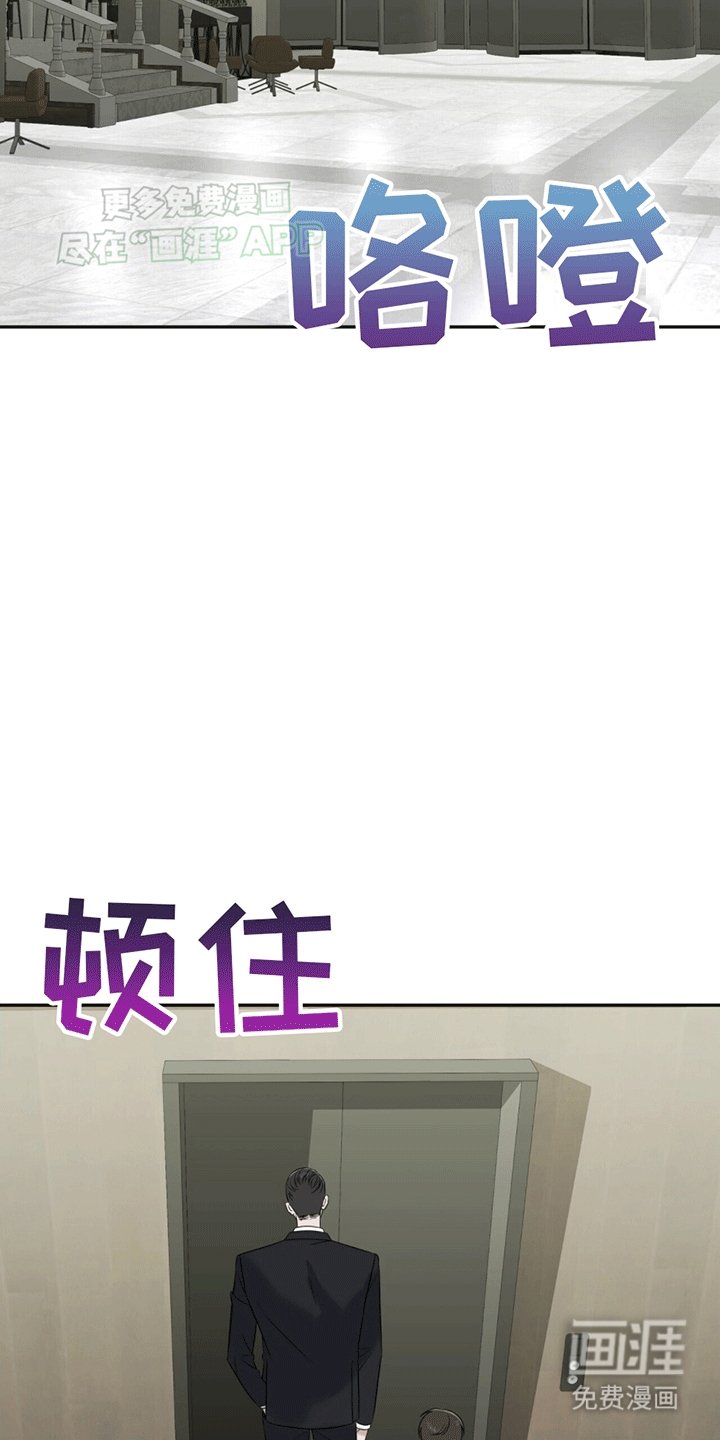 第2章：警卫二组