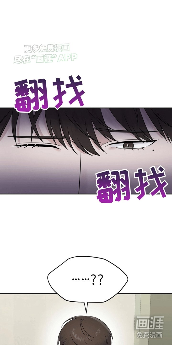 第2章：警卫二组