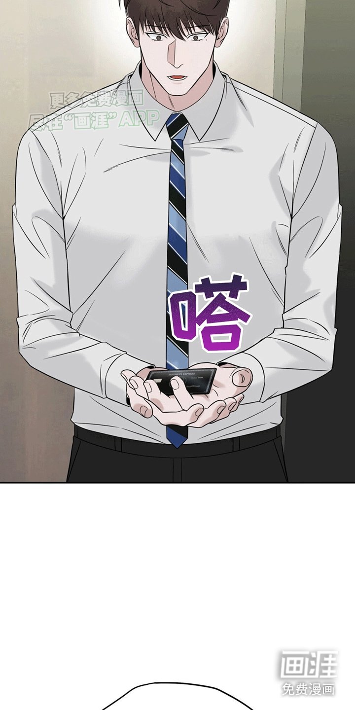 第2章：警卫二组