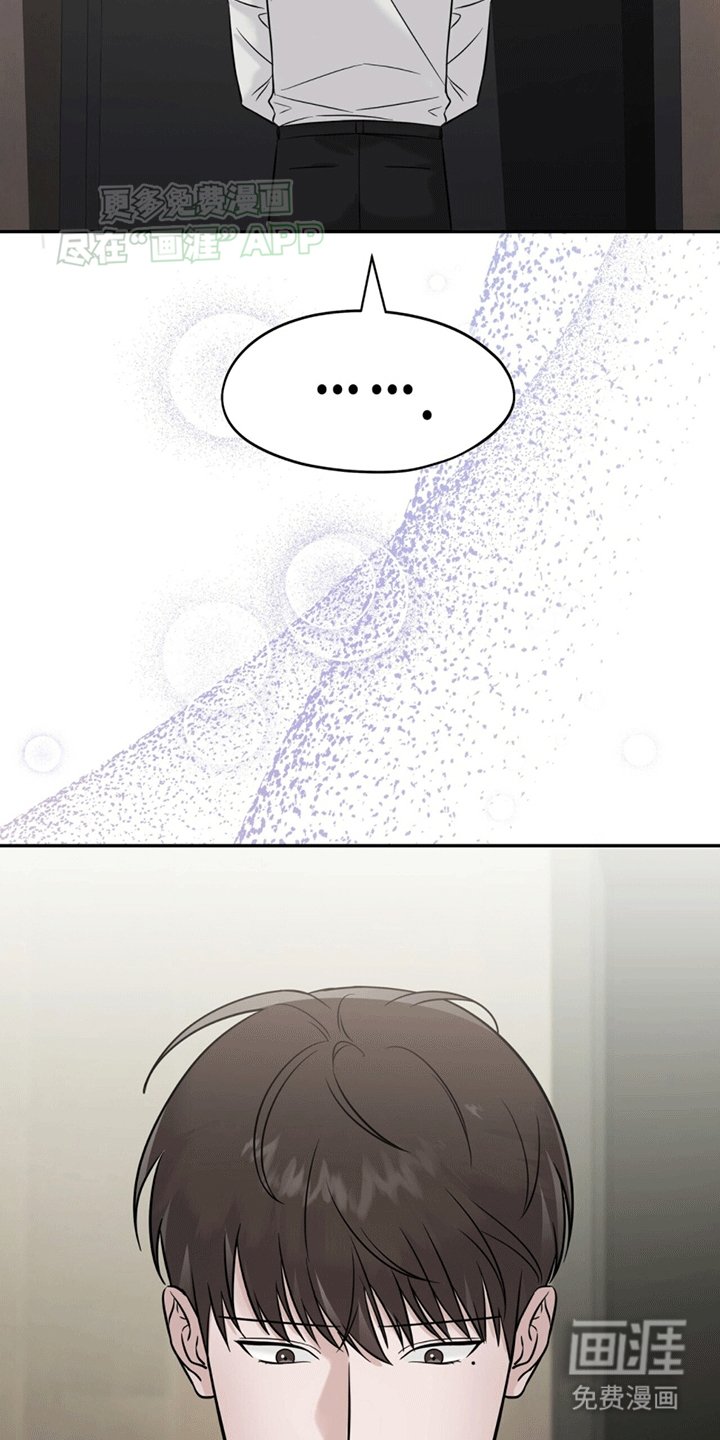 第2章：警卫二组