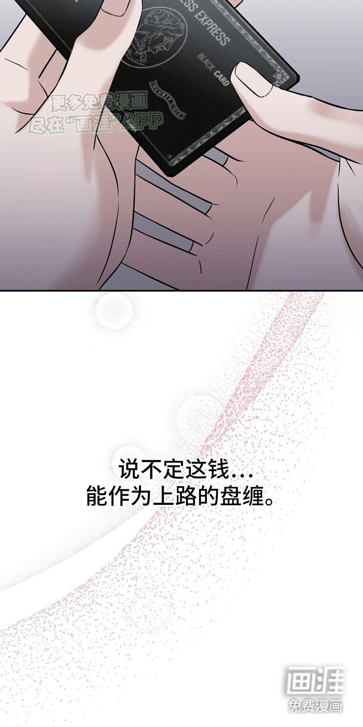 第2章：警卫二组