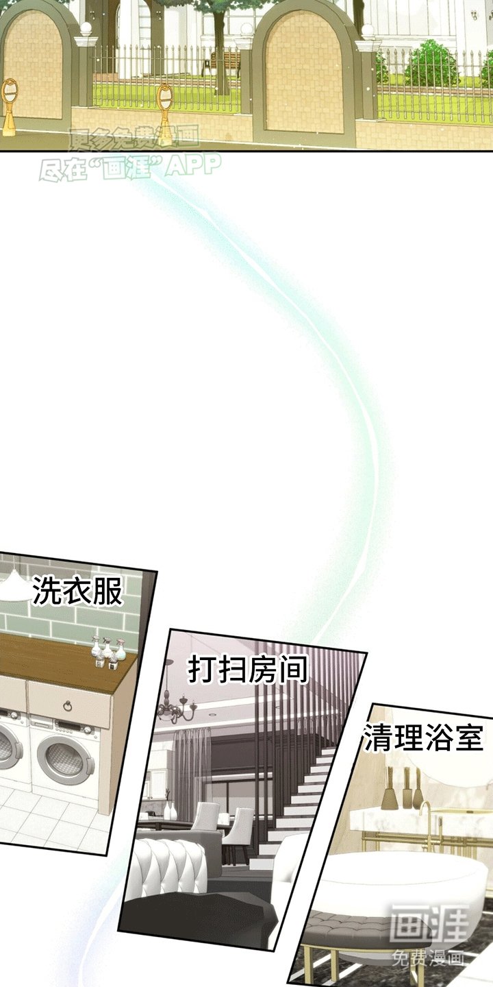 第2章：警卫二组