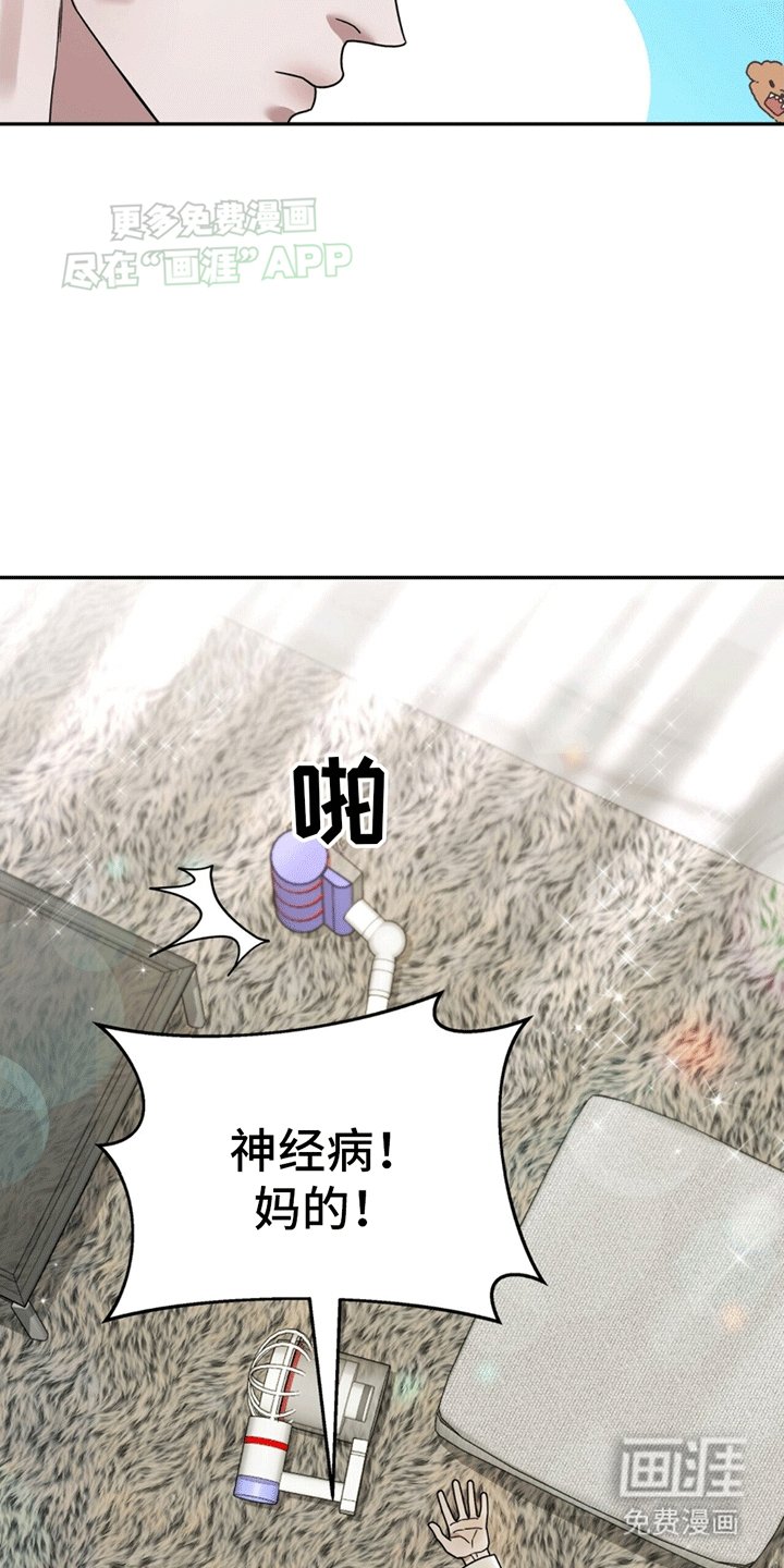 第2章：警卫二组