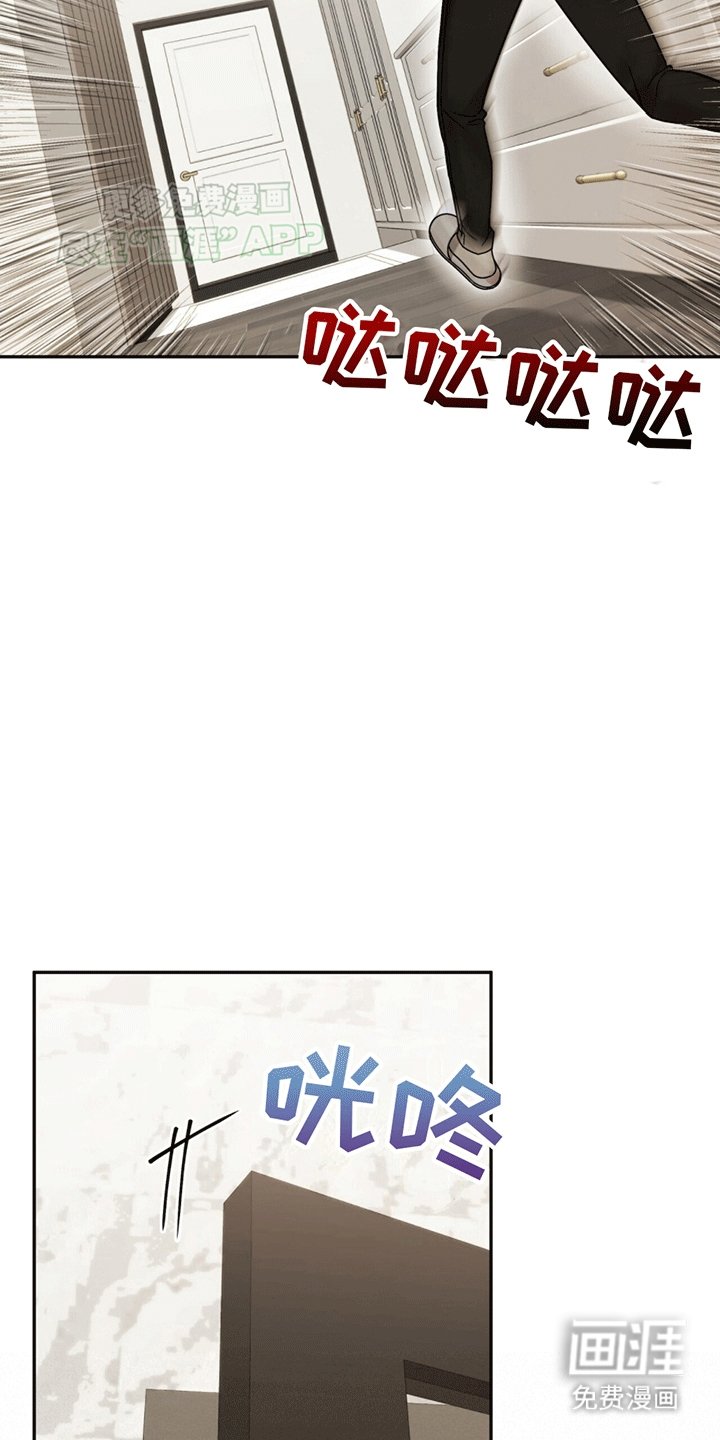 第2章：警卫二组