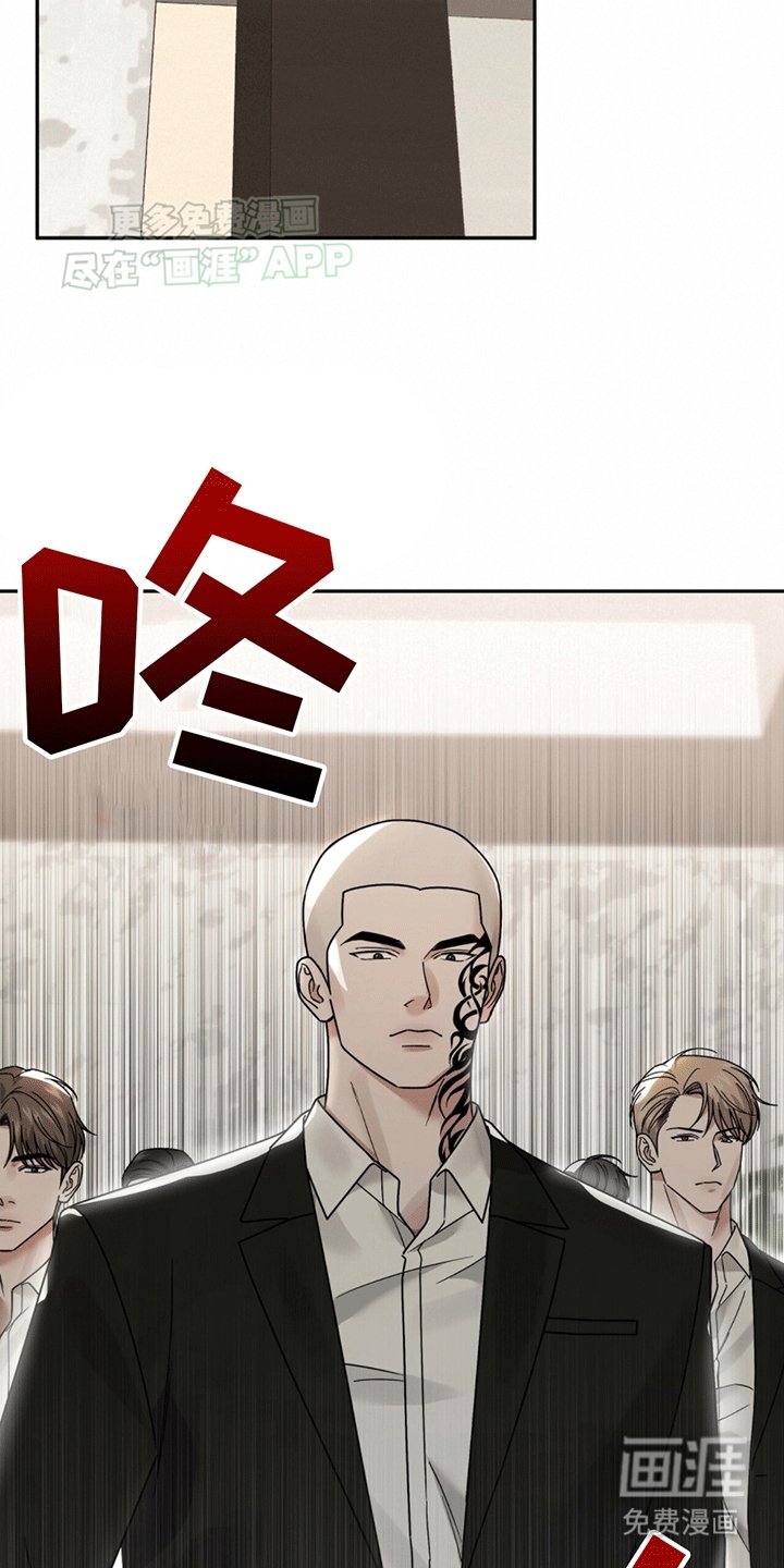 第2章：警卫二组