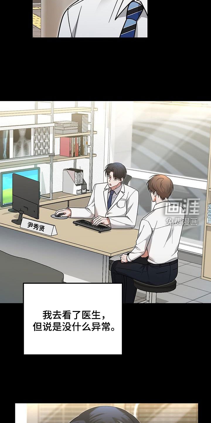 第20章：就我不知道
