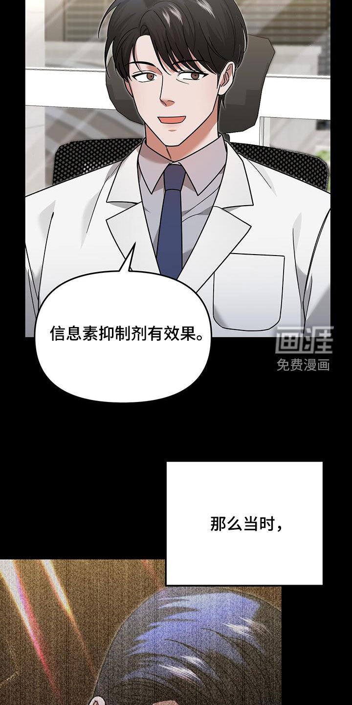 第20章：就我不知道