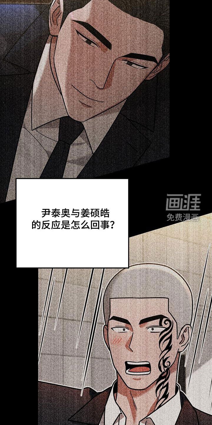 第20章：就我不知道