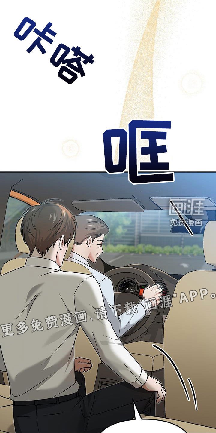 第20章：就我不知道
