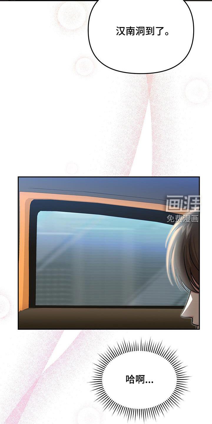 第20章：就我不知道
