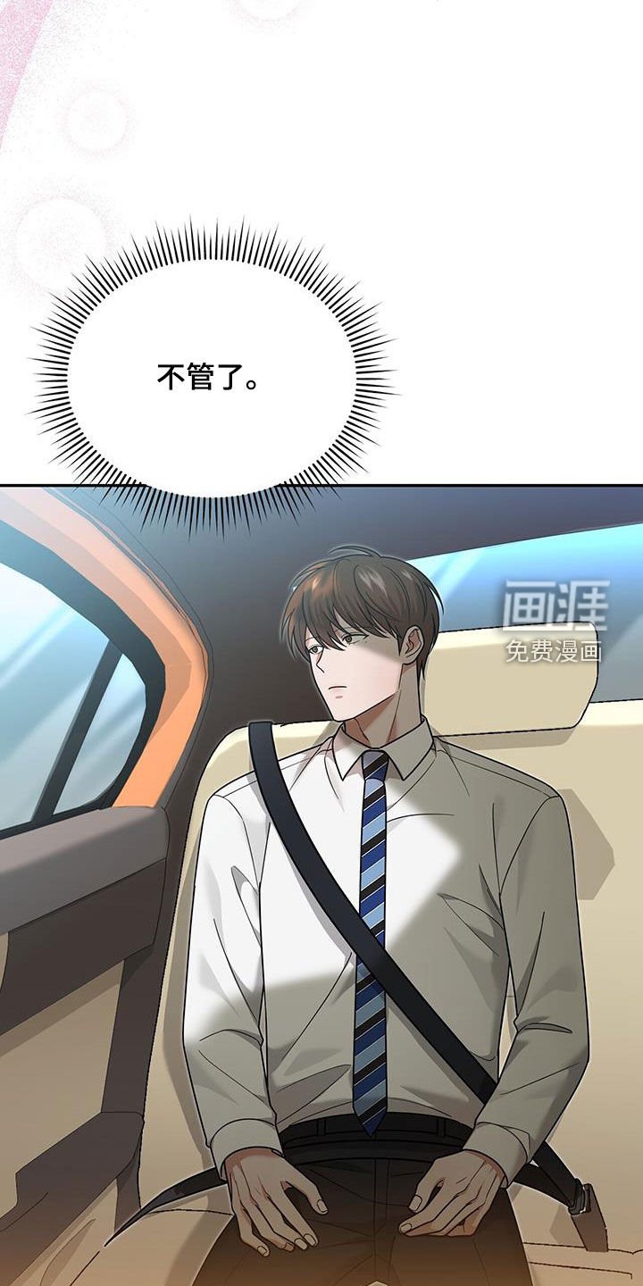 第20章：就我不知道