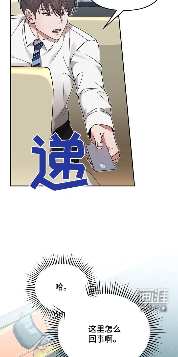 第20章：就我不知道