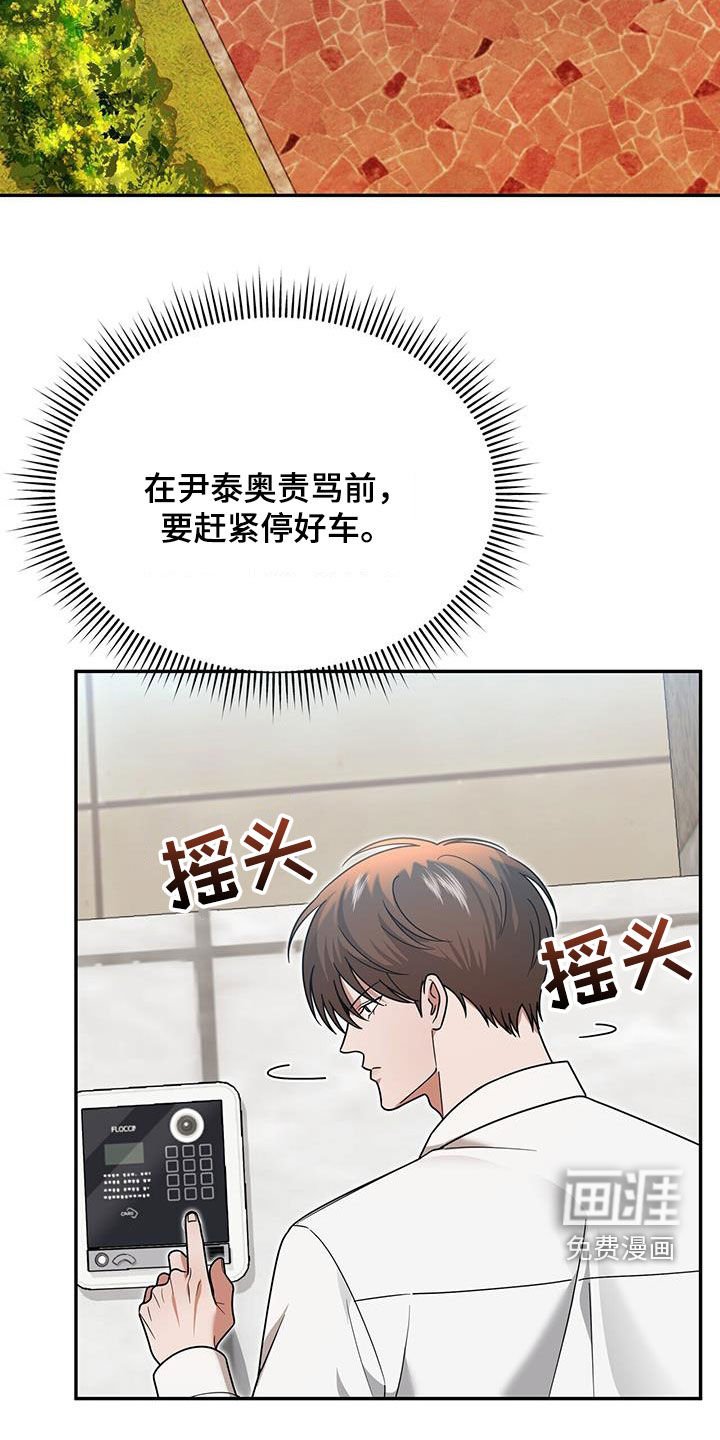 第20章：就我不知道