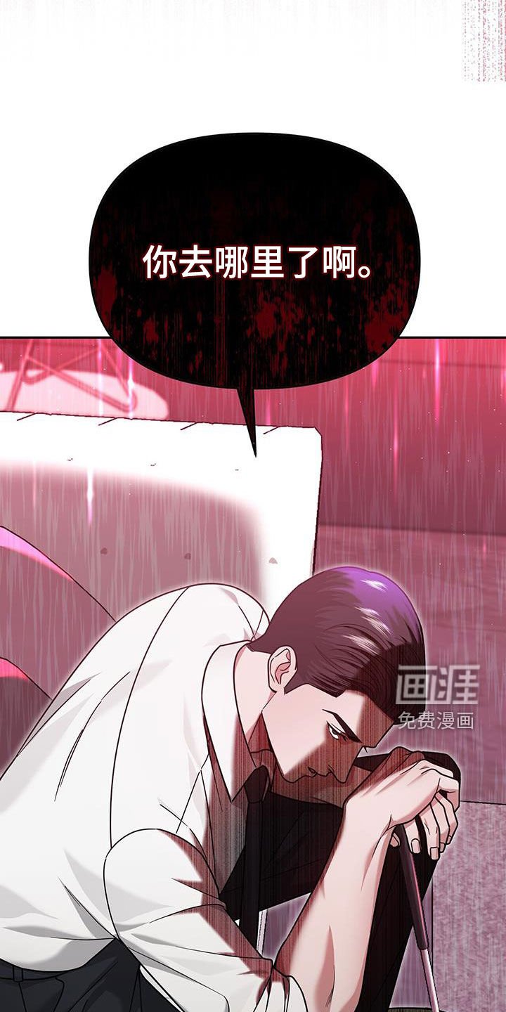 第20章：就我不知道