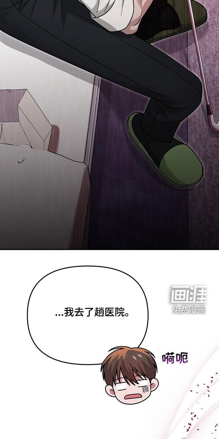 第20章：就我不知道