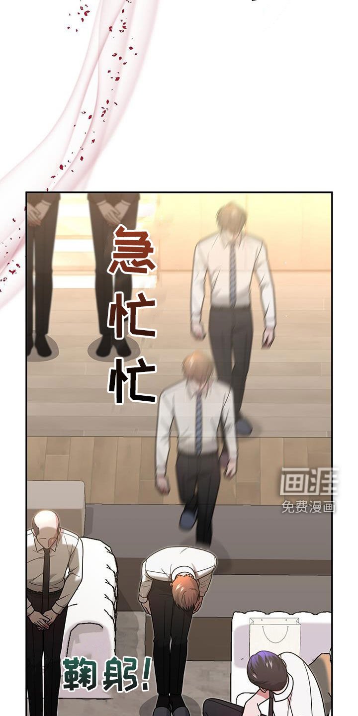 第20章：就我不知道