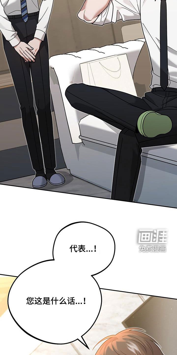 第20章：就我不知道