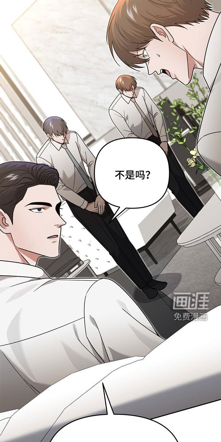第20章：就我不知道