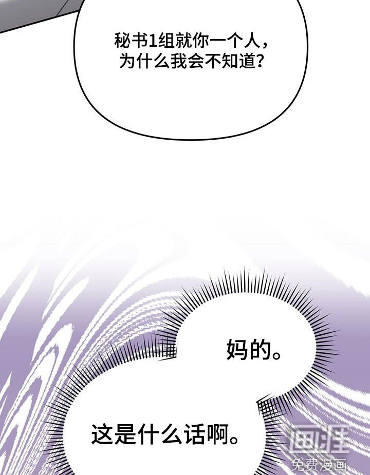 第20章：就我不知道