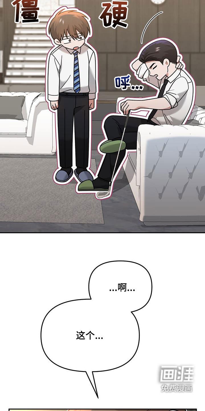 第20章：就我不知道