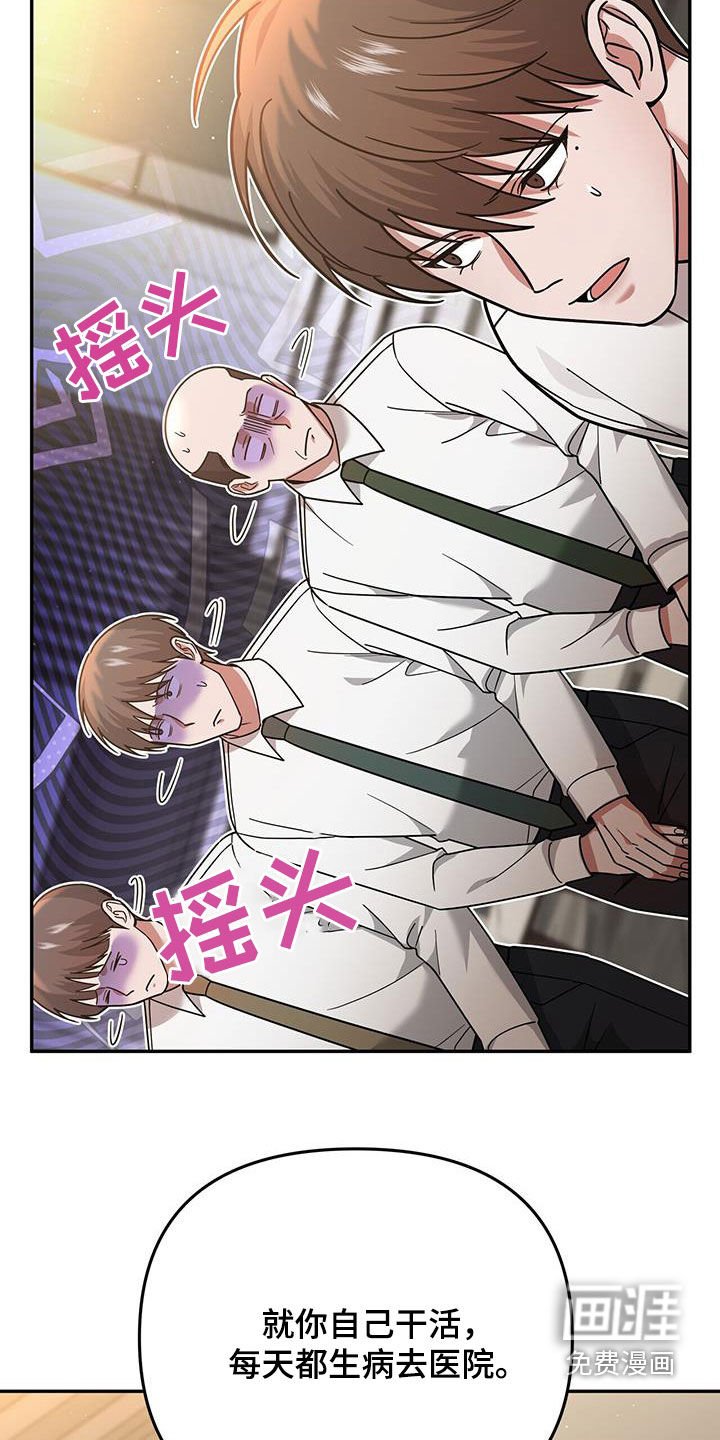 第20章：就我不知道