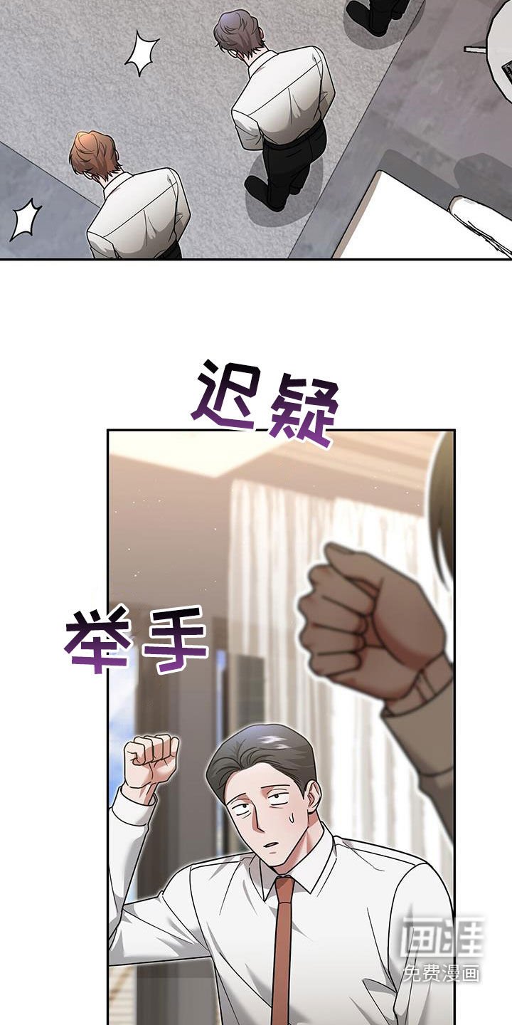 第20章：就我不知道