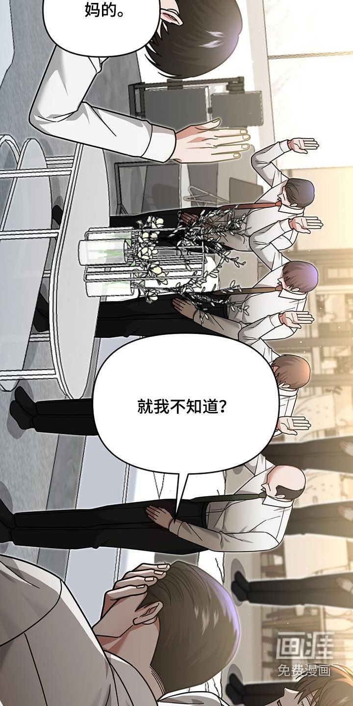 第20章：就我不知道