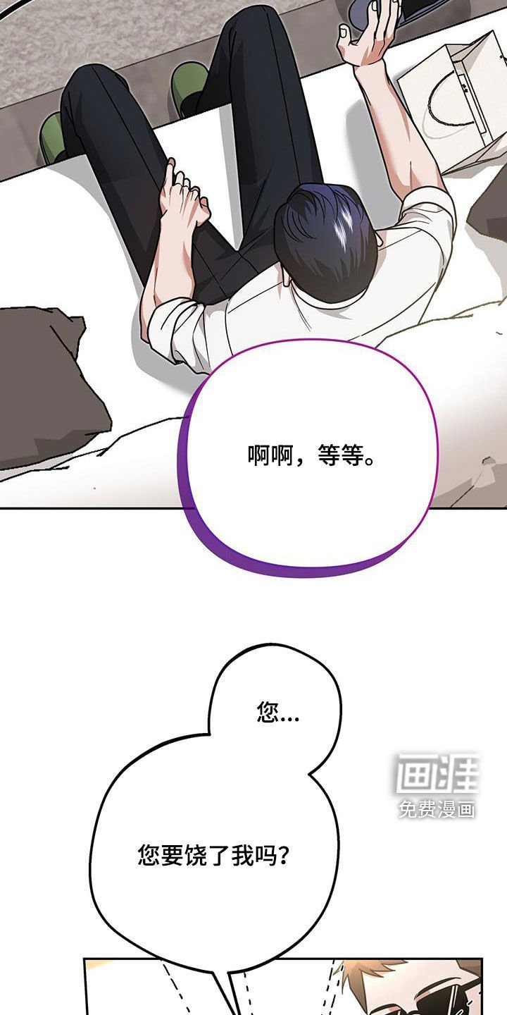 第21章：惩罚