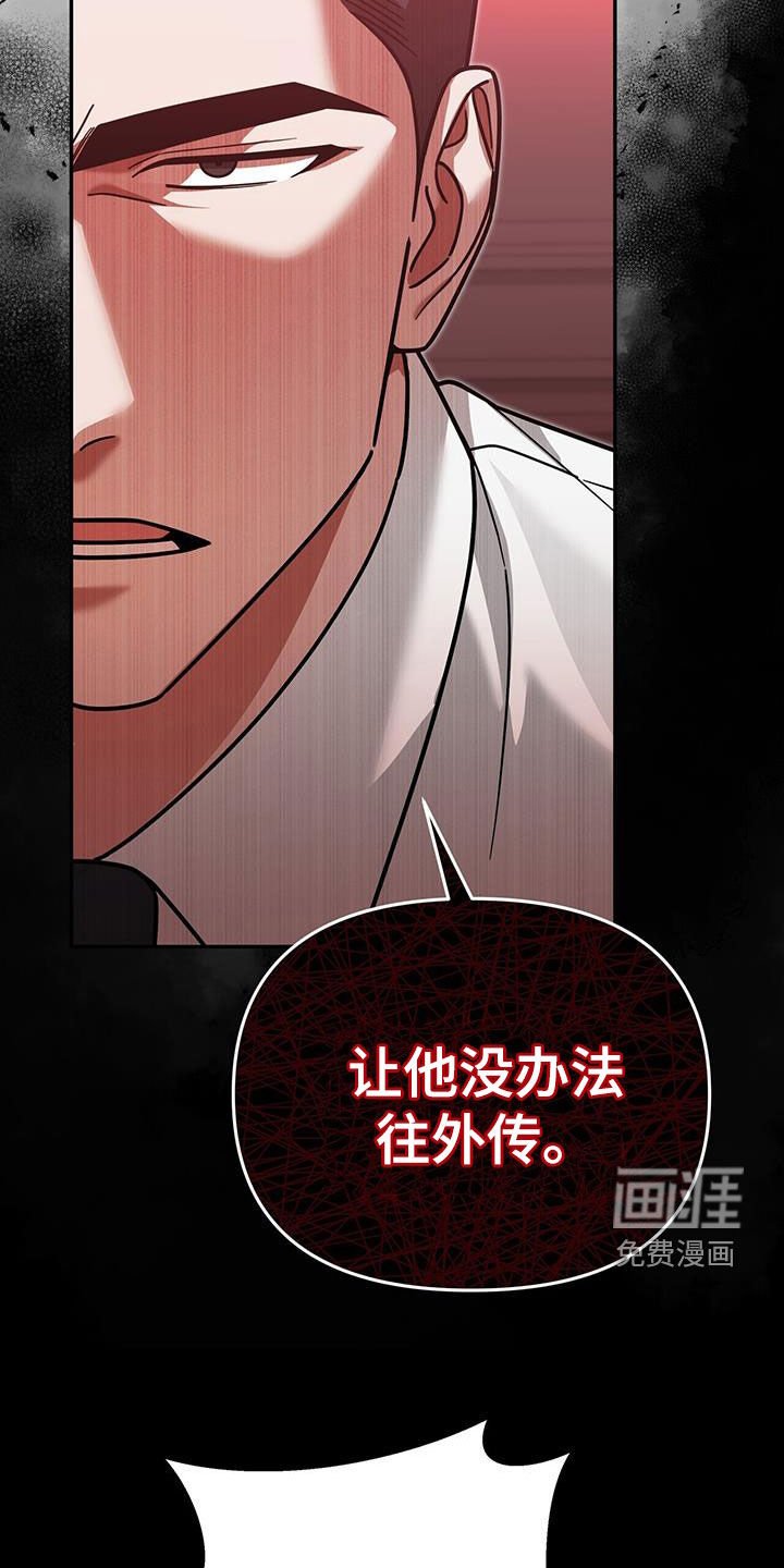 第21章：惩罚
