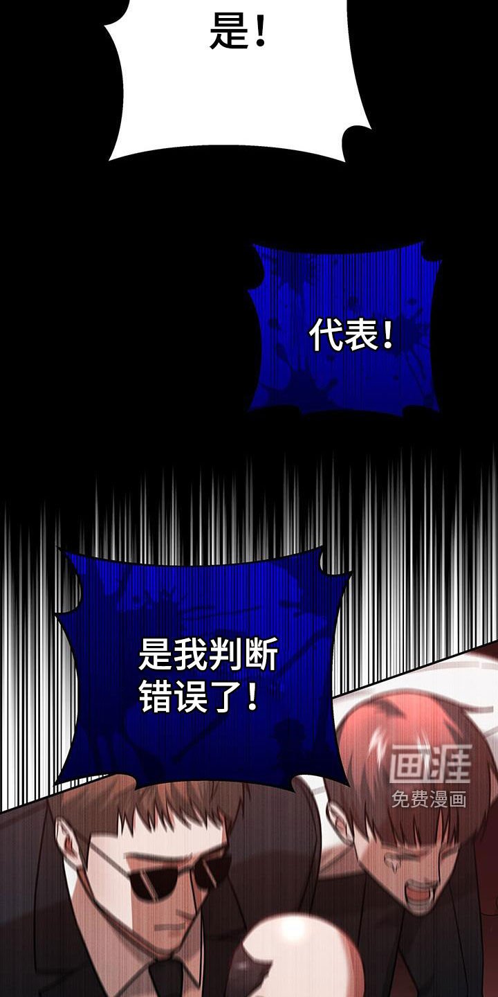 第21章：惩罚