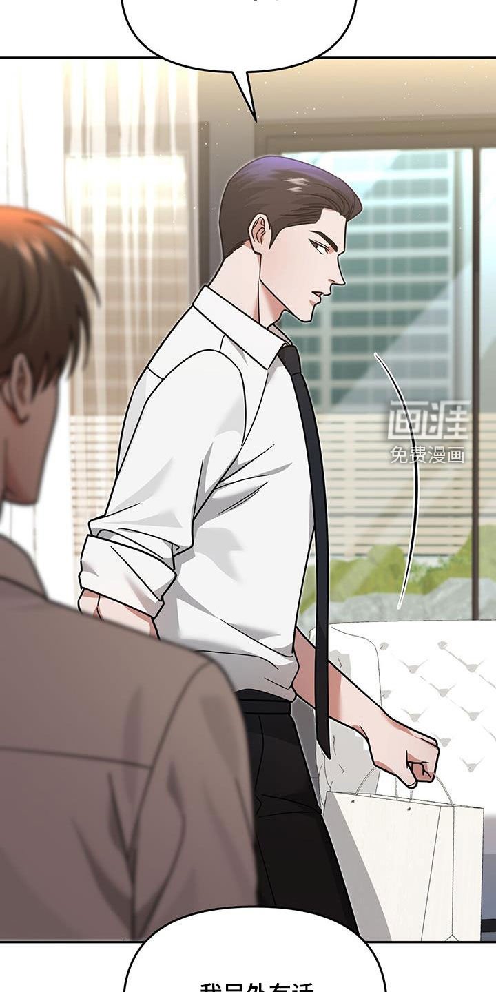 第21章：惩罚
