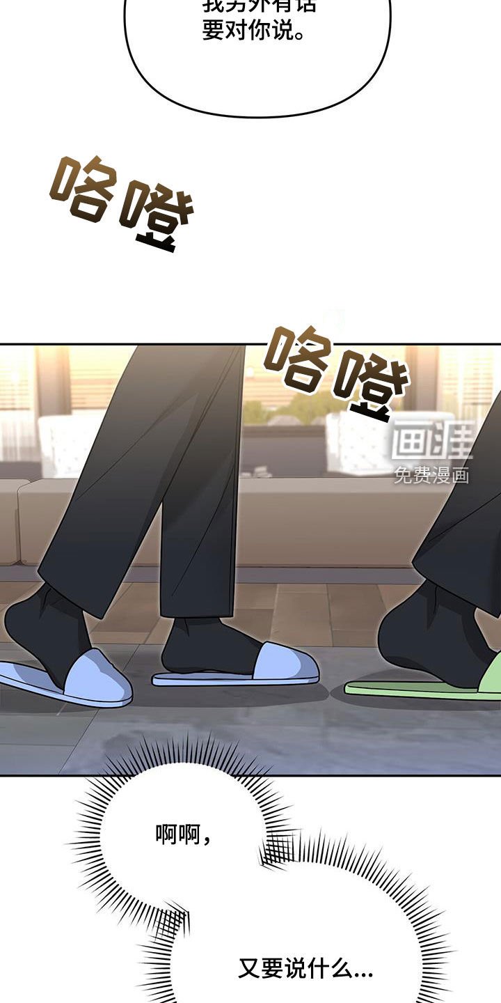 第21章：惩罚