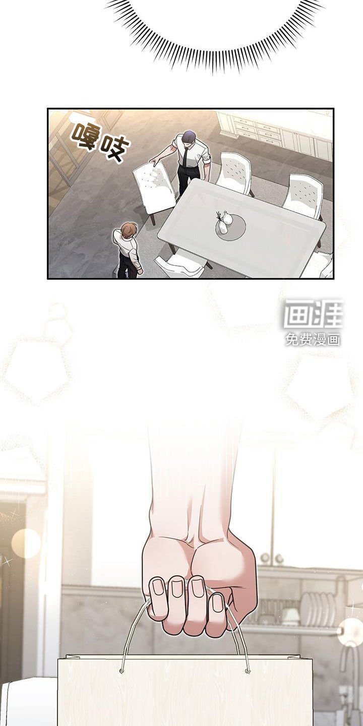 第21章：惩罚