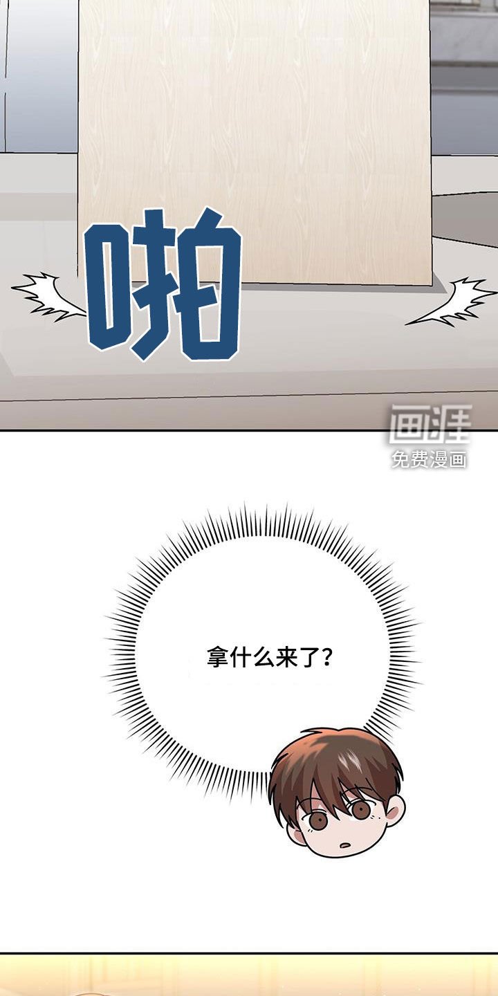 第21章：惩罚