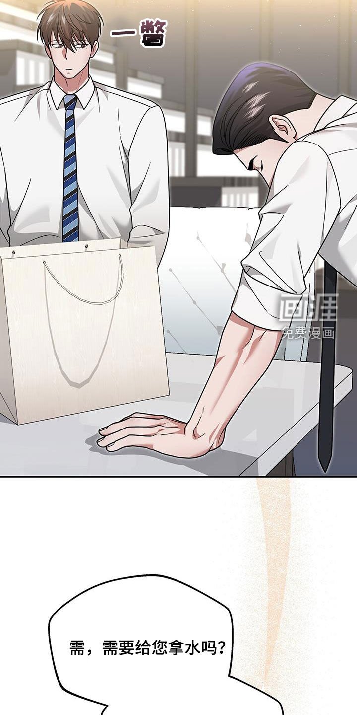 第21章：惩罚