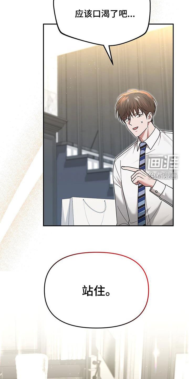 第21章：惩罚