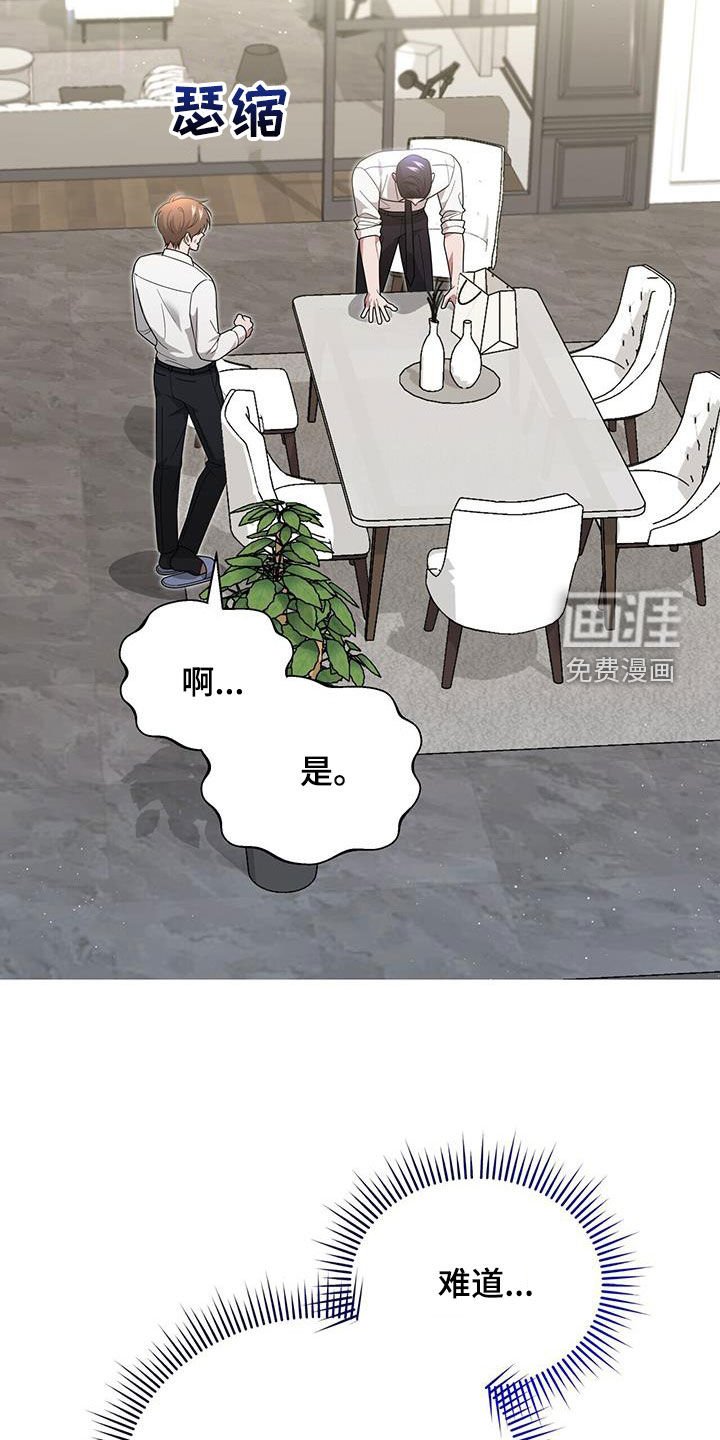 第21章：惩罚