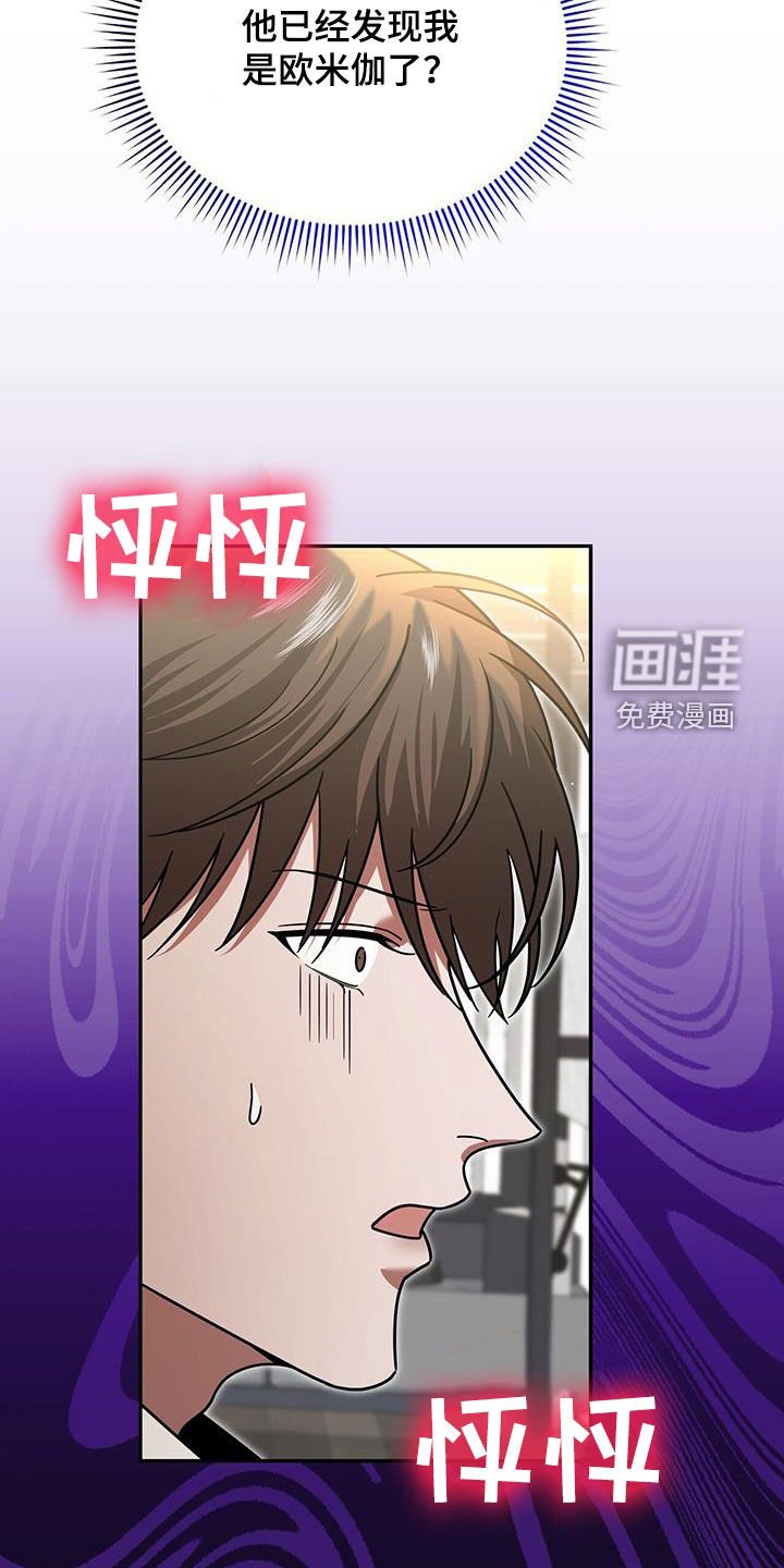 第21章：惩罚