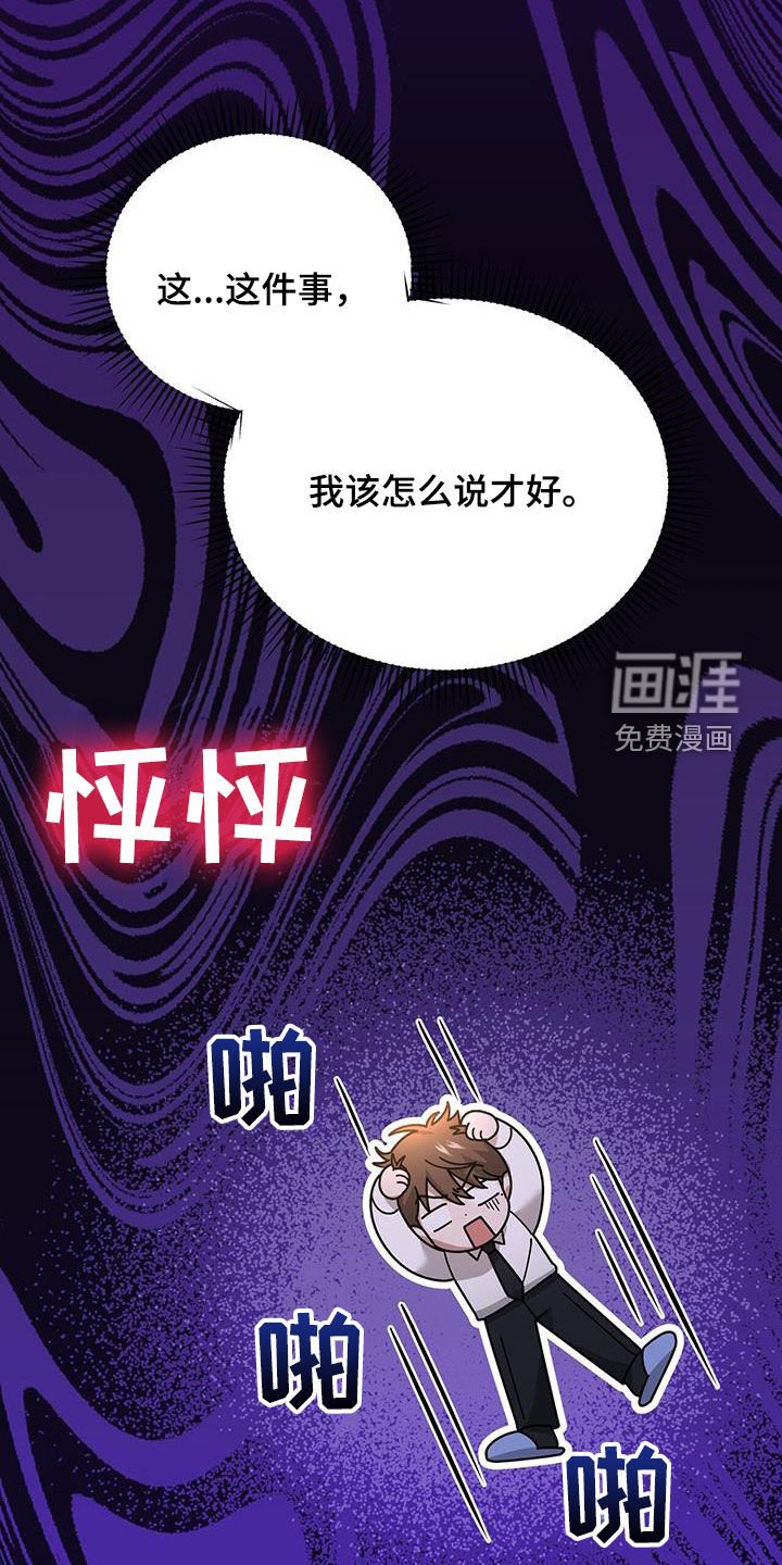 第21章：惩罚