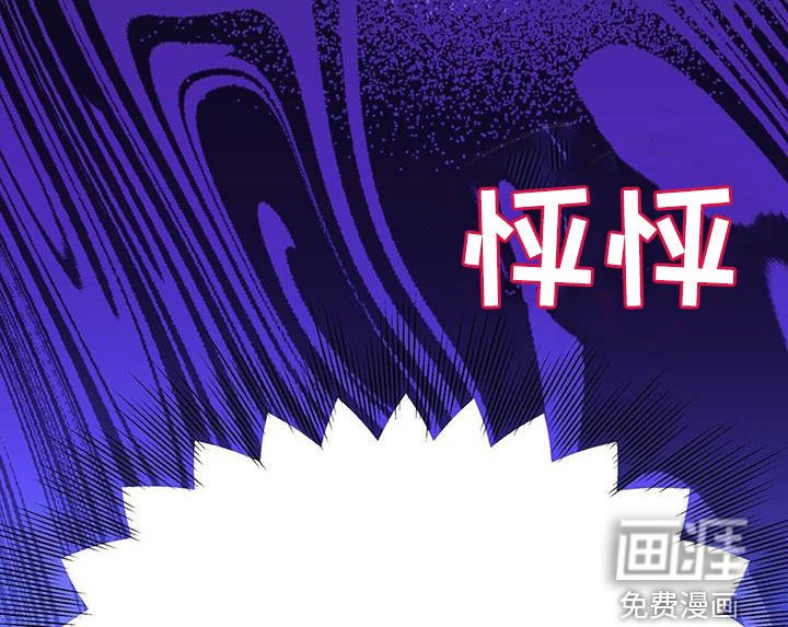 第21章：惩罚