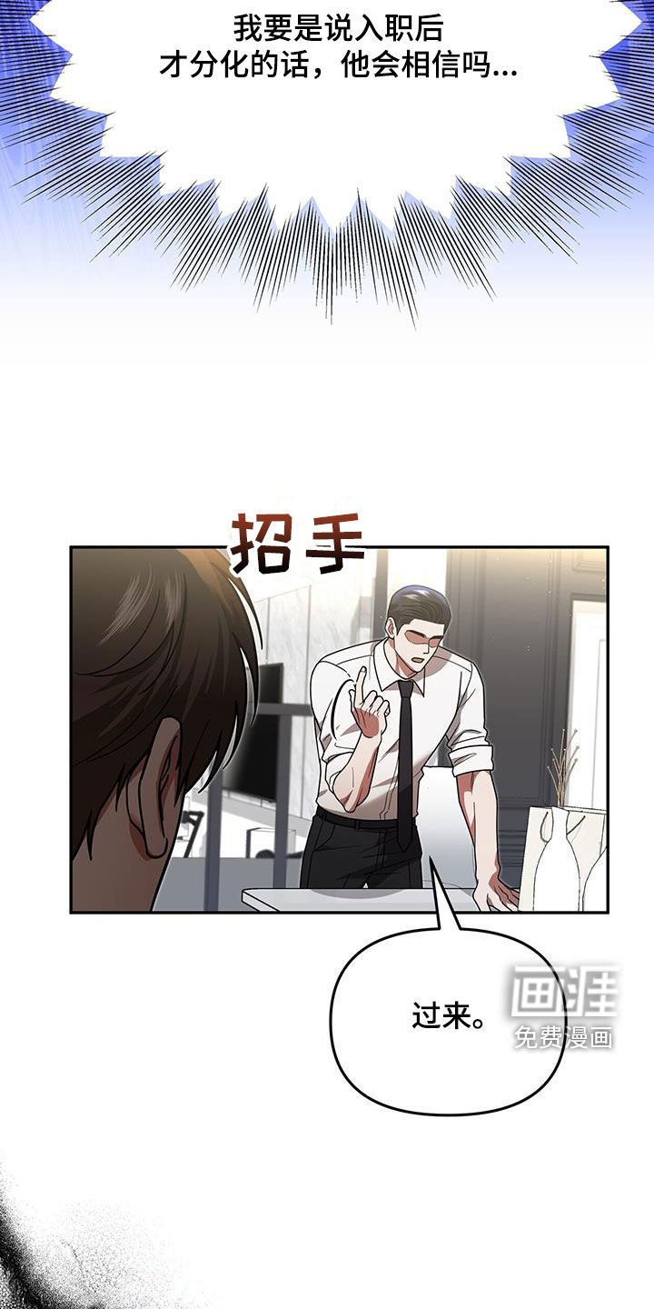 第21章：惩罚
