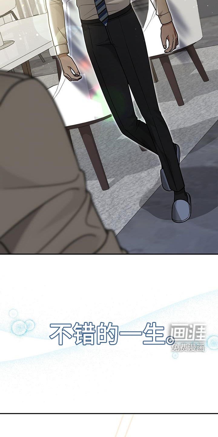 第21章：惩罚