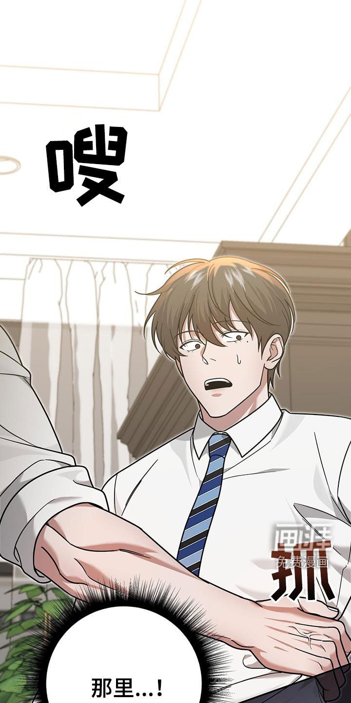 第21章：惩罚