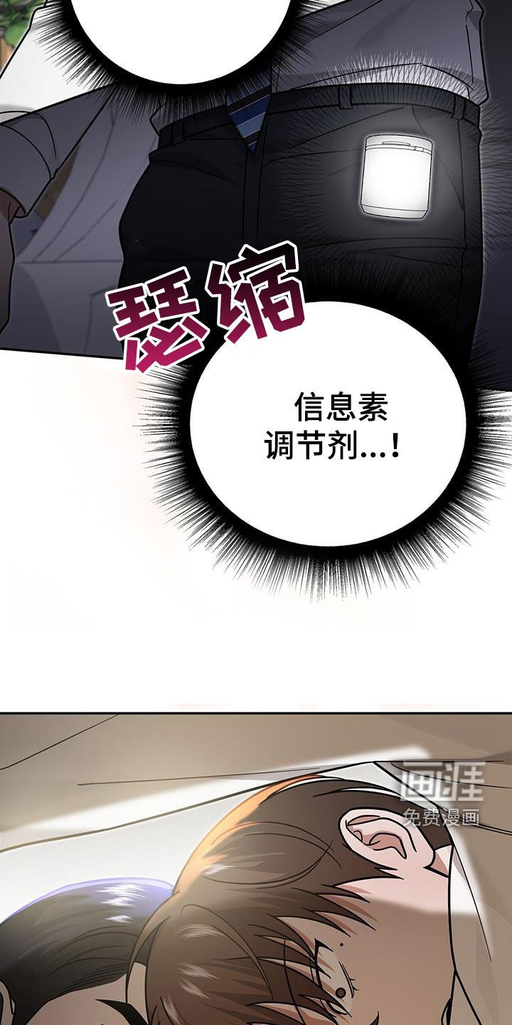 第21章：惩罚