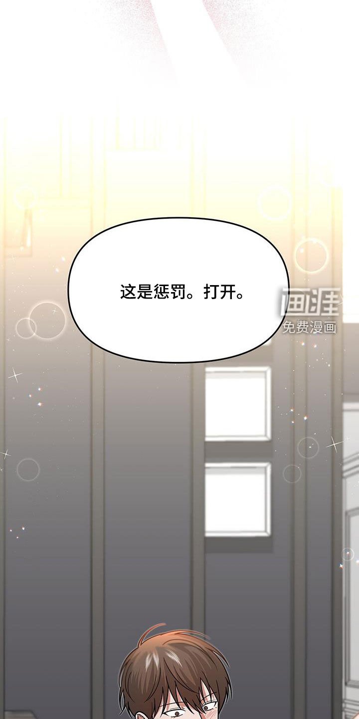 第21章：惩罚