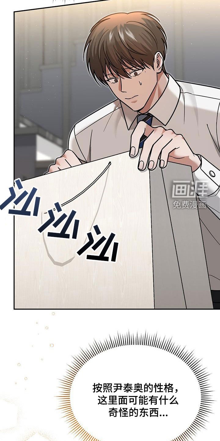 第21章：惩罚