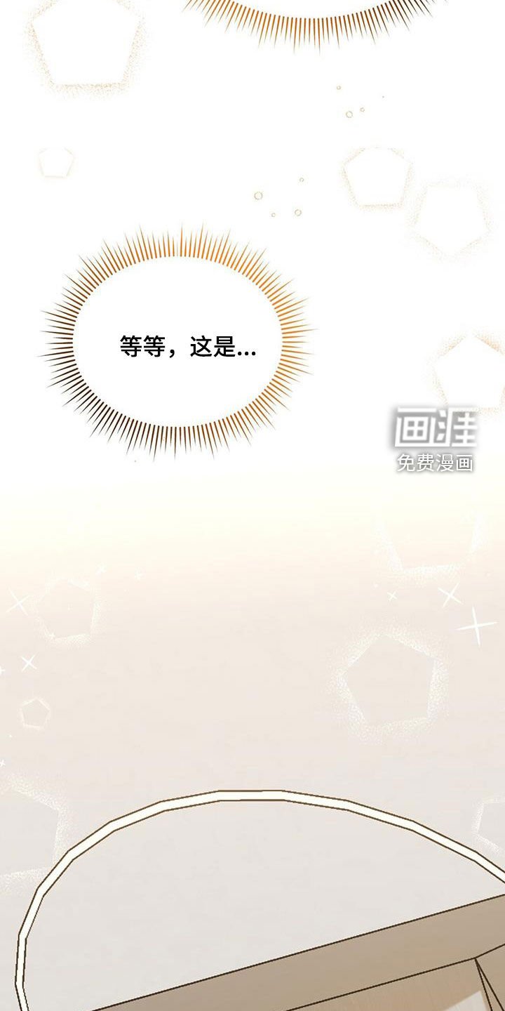 第21章：惩罚