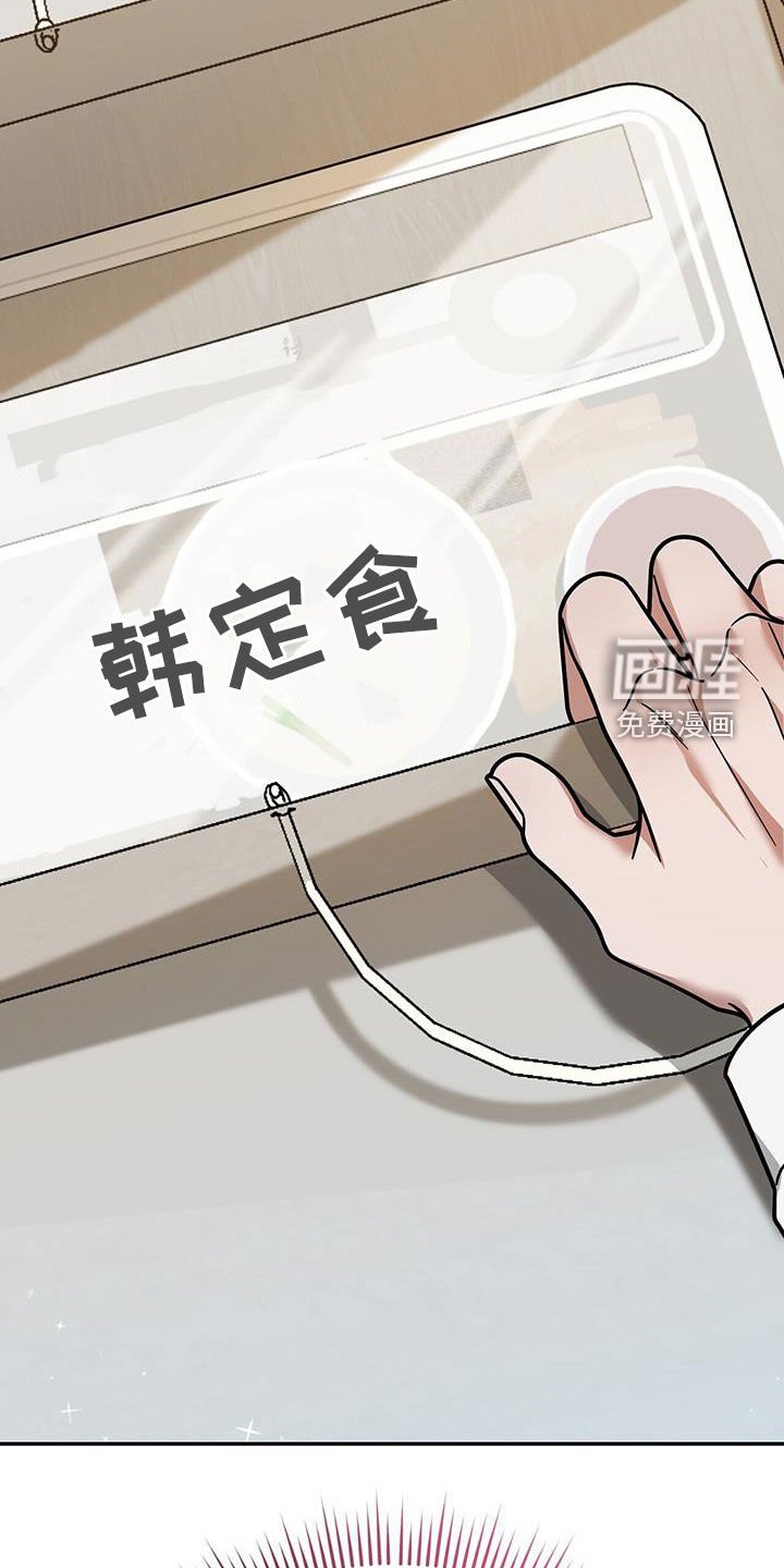 第21章：惩罚