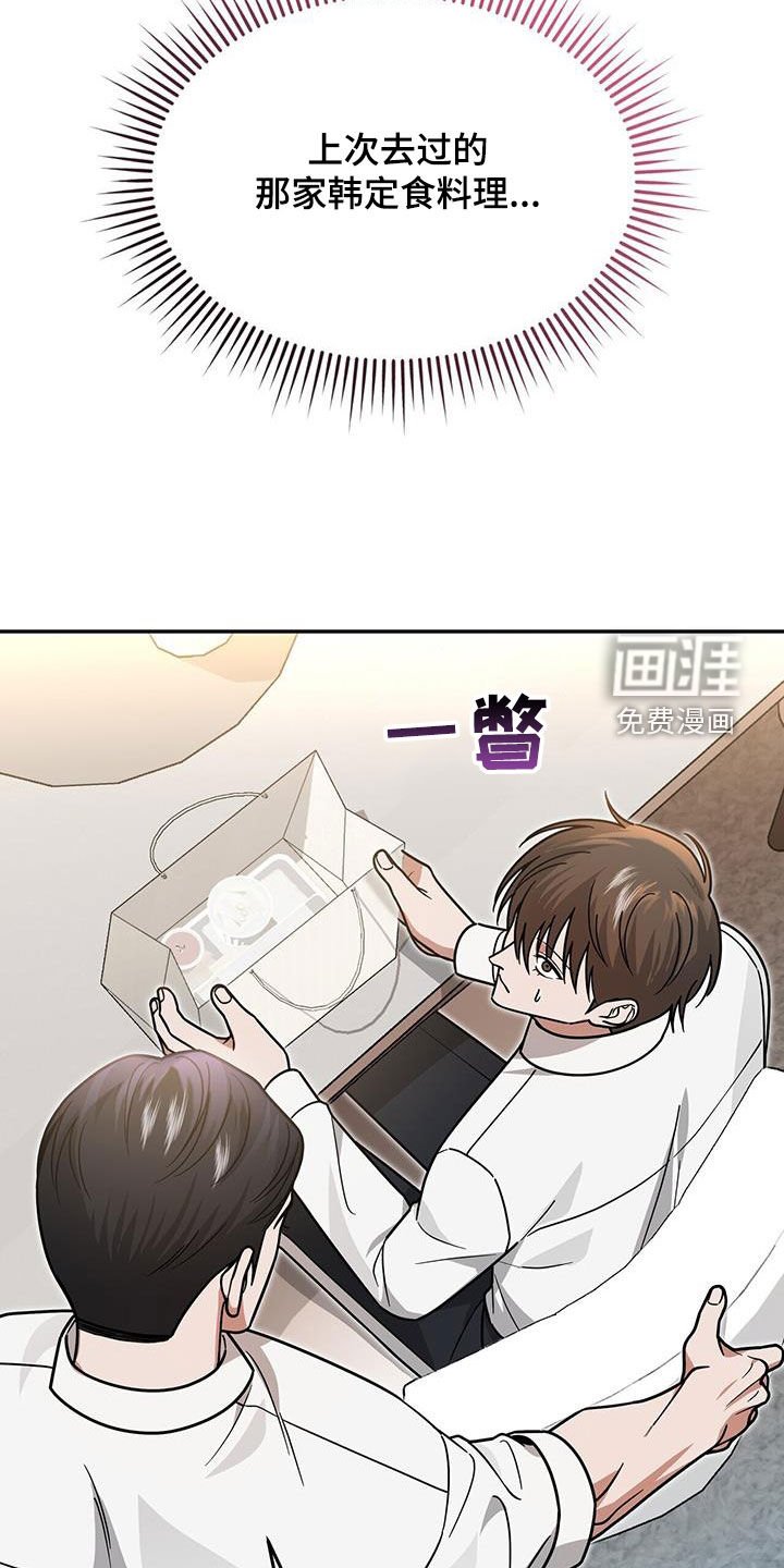 第21章：惩罚